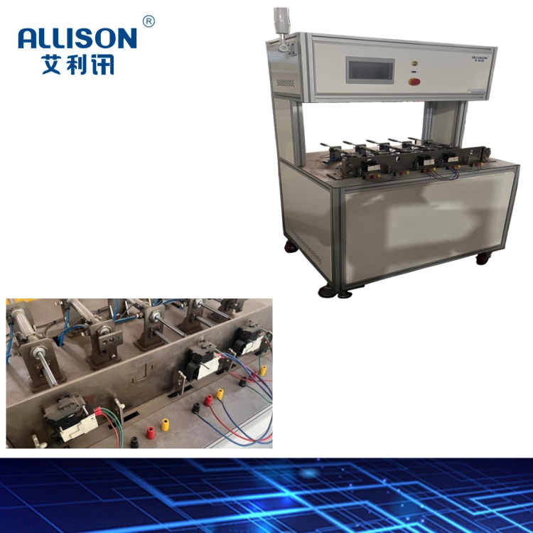 洗衣机电磁门锁测试设备,洗衣机门锁耐久试验机,