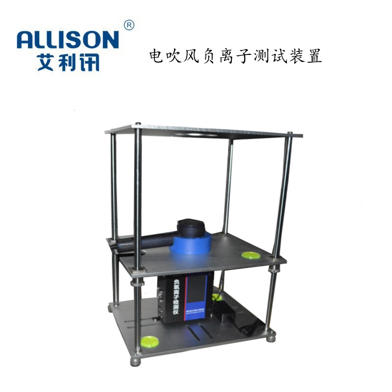 电吹风负离子测试装置
