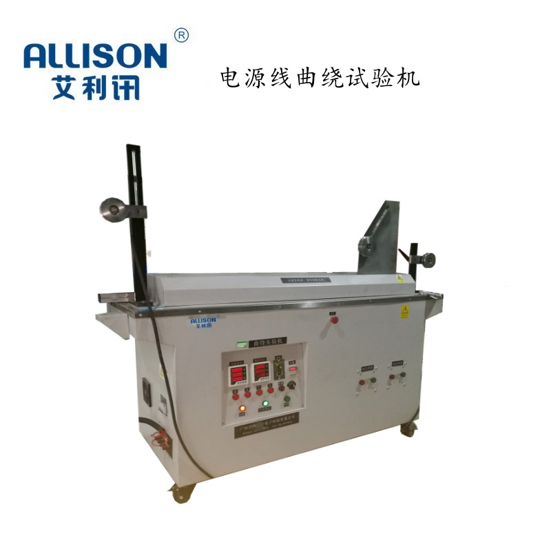 电源线曲绕试验机