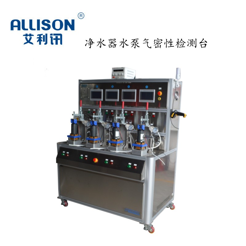 净水器水泵在线检综合性能检测台
