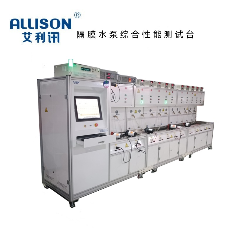 隔膜水泵综合性能测试台