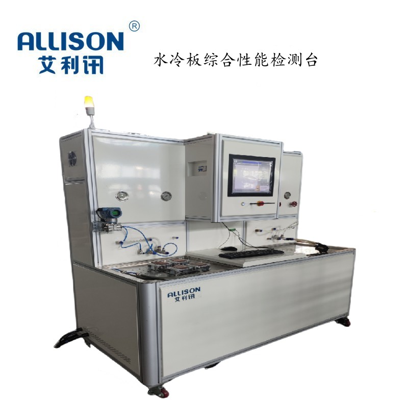 水泵水冷板综合性能检测台