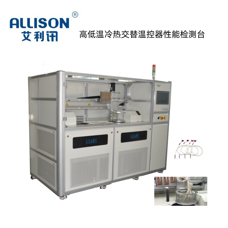 高低温冷热交替温控器性能检测台