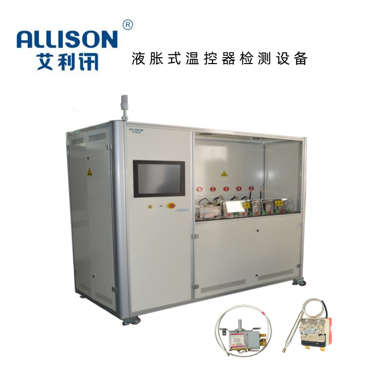 液胀式温控器检测设备