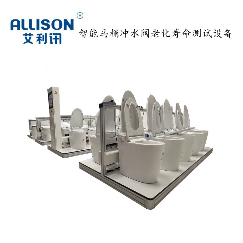 智能马桶冲水阀老化寿命测试设备