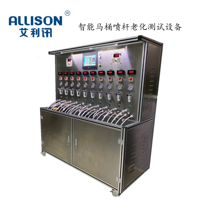 智能坐便器喷杆老化测试设备