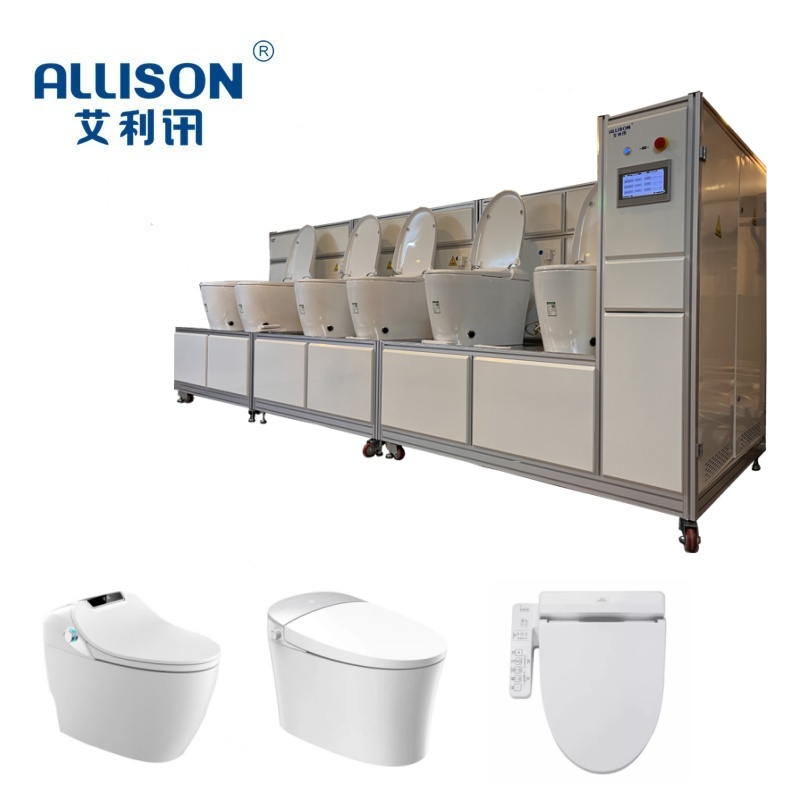 智能马桶测试设备  坐便器测试设备  智能马桶综合性能测试设备