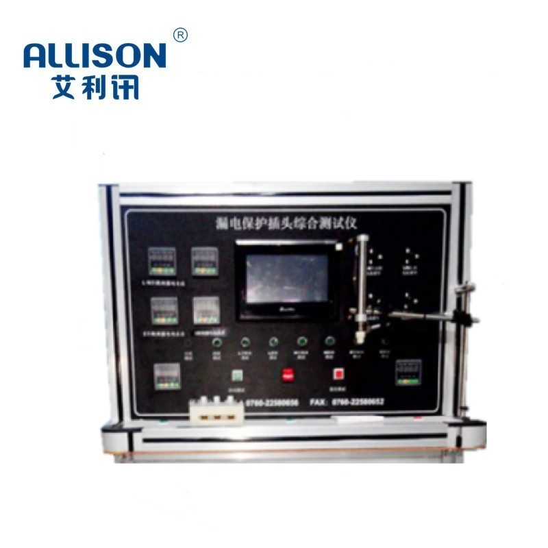 热水器漏电保护插头性能综合测试仪